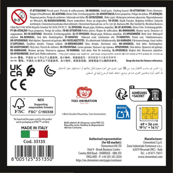 Pzl 500 el Cubes Anime one Piece Pzl 500 el Cubes Anime one Piece