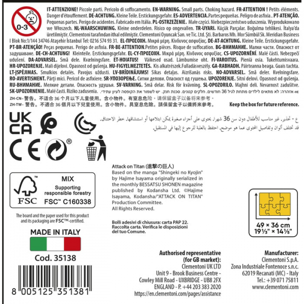 Pzl 500 el Cubes Anime Attack on Titans Pzl 500 el Cubes Anime Attack on Titans